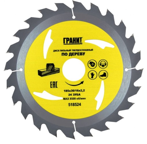 Пильный диск по дереву ГРАНИТ 185х30/16_24зуб_2,2мм 518524