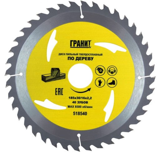 Пильный диск по дереву ГРАНИТ 185х30/16_40зуб_2,2мм 518540