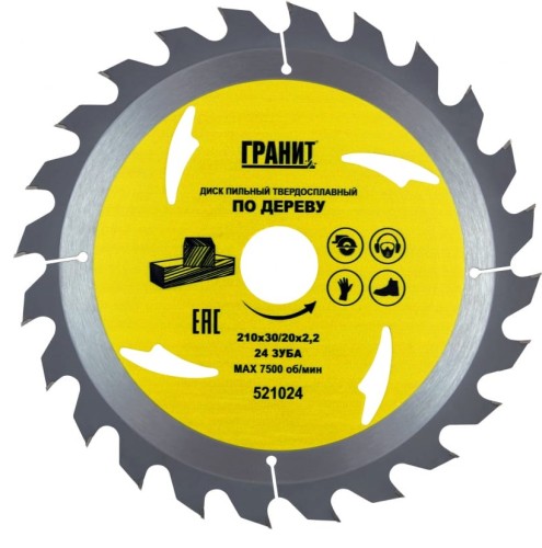 Пильный диск по дереву ГРАНИТ 210х30/20_24зуб_2,2мм 521024