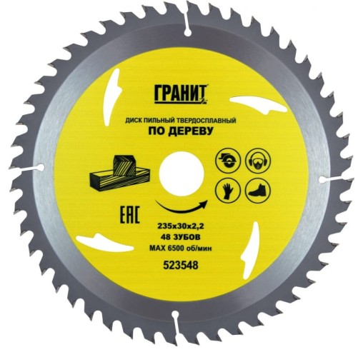 Пильный диск по дереву ГРАНИТ 235х30_48зуб_2,2мм 523548