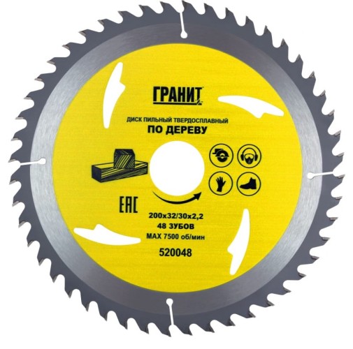 Пильный диск по дереву ГРАНИТ 200х32/30_48зуб_2,2мм 520048