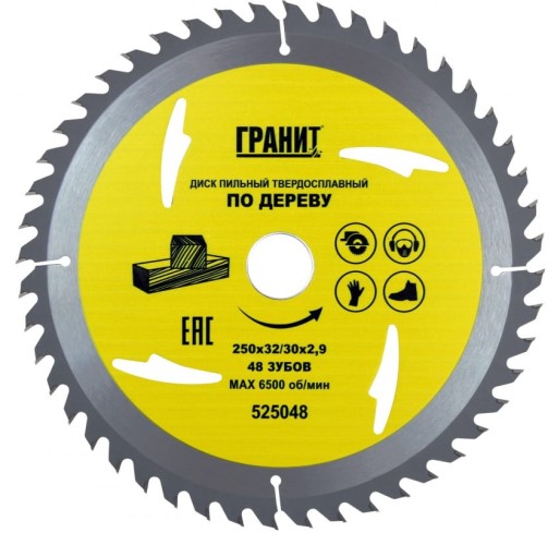 Пильный диск по дереву ГРАНИТ 250х32/30_48зуб_2,9мм 525048