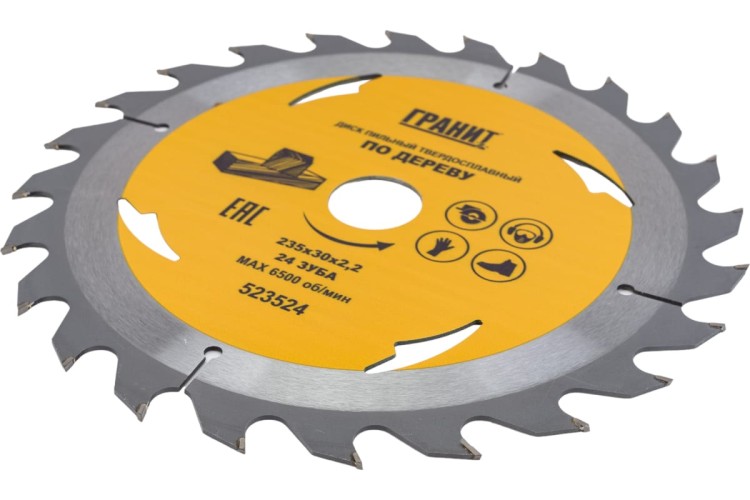 Пильный диск по дереву ГРАНИТ 235х30_24зуб_2,2мм 523524 - изображение 3