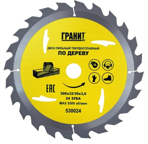 Пильный диск по дереву ГРАНИТ 300х32/30_24зуб_3,0мм 530024