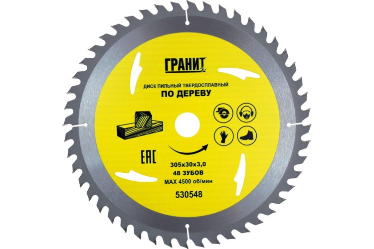 Пильный диск по дереву ГРАНИТ 305х30_48зуб_3,0мм 530548