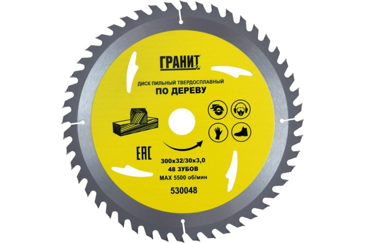 Пильный диск по дереву ГРАНИТ 300х32/30_48зуб_3,0мм 530048