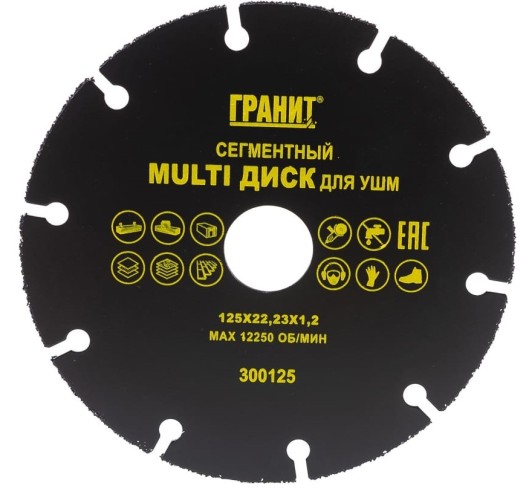 Пильный диск по дереву ГРАНИТ 300125 Multi для УШМ 125х22,23х1,2мм