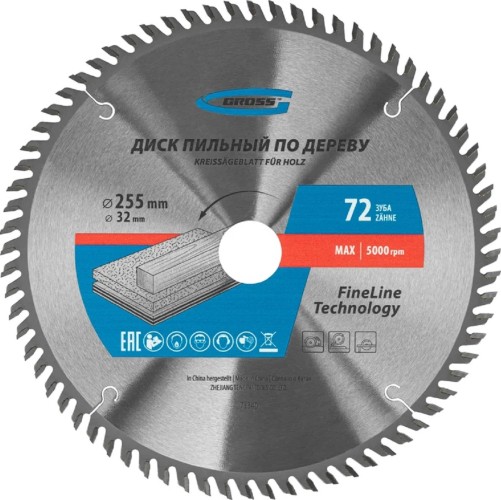 Пильный диск по дереву GROSS 73340 ф255х32 мм, 72 зуба + кольцо 32/30мм