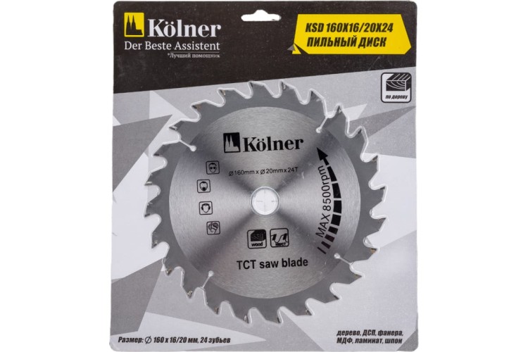 Пильный диск по дереву Kolner KSD 160x20x24Т кн160-20-24 - изображение 3