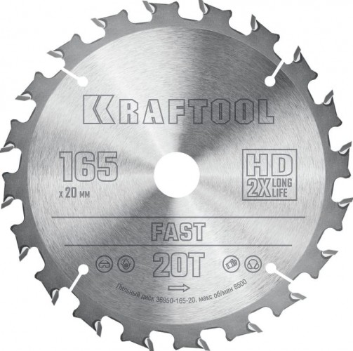 Пильный диск по дереву KRAFTOOL 36950-165-20 Fast 165х20мм 20T