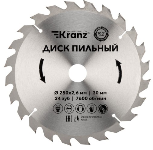Пильный диск по дереву Kranz KR-92-0126 250х30 мм, 24 зуб.
