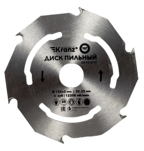 Пильный диск по дереву Kranz KR-92-0101 125 ммх6 зубх22,23 мм