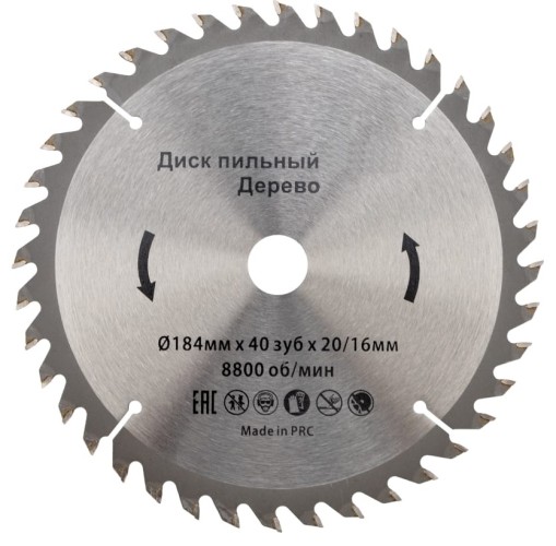 Пильный диск по дереву Kranz KR-92-0110 184х20/16 мм, 40 зуб.