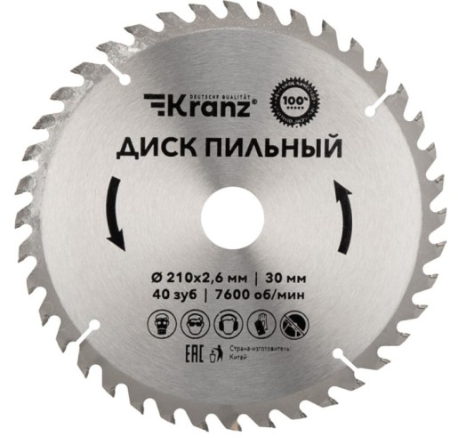 Пильный диск по дереву Kranz KR-92-0122 210х30 мм, 40 зуб.