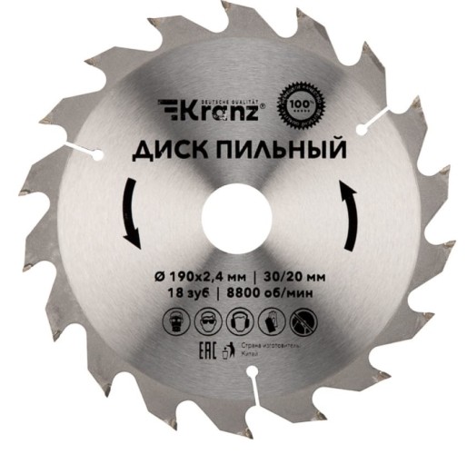 Пильный диск по дереву Kranz KR-92-0112 190х30/20 мм, 18 зуб.