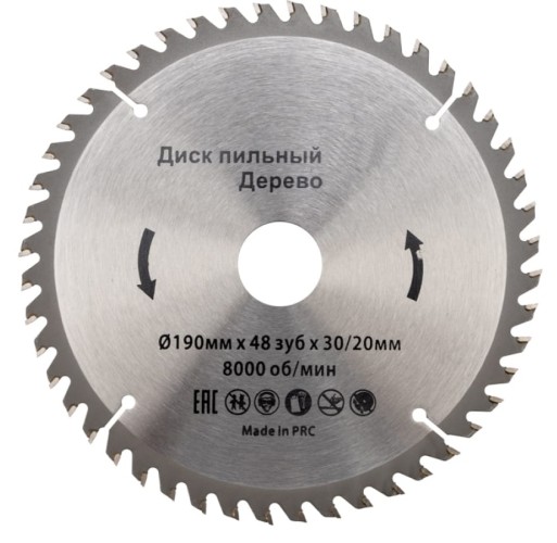 Пильный диск по дереву Kranz KR-92-0115 190х30/20 мм, 48 зуб.