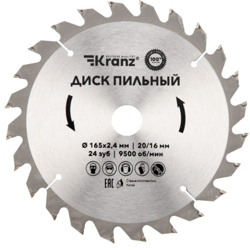 Пильный диск по дереву Kranz KR-92-0105 165х20/16 мм, 24 зуб.