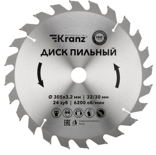 Пильный диск по дереву Kranz KR-92-0134 305х32/30 мм, 24 зуб.