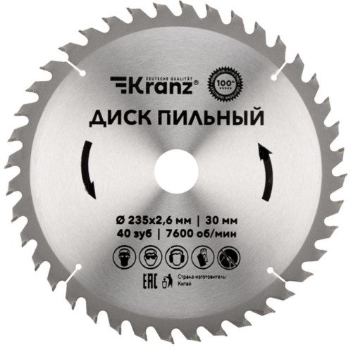 Пильный диск по дереву Kranz KR-92-0124 235х30 мм, 40 зуб.