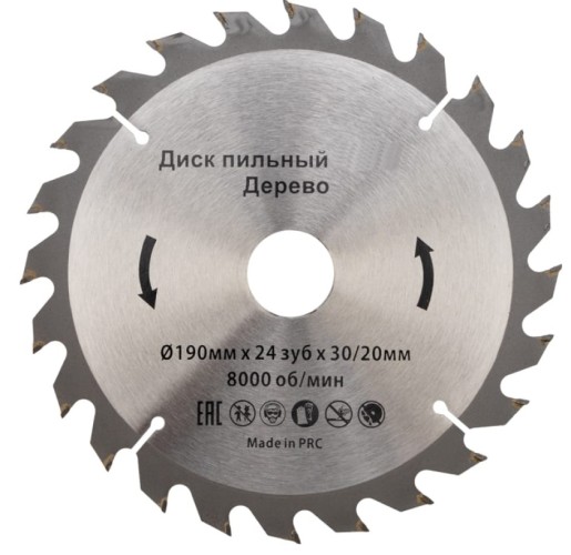 Пильный диск по дереву Kranz KR-92-0113 190х30/20 мм, 24 зуб.