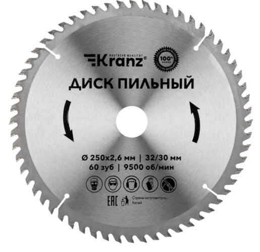 Пильный диск по дереву Kranz KR-92-0129 250х32/30 мм, 60 зуб.
