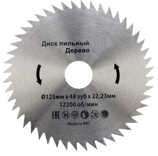 Пильный диск по дереву Kranz KR-92-0103 125х22.23 мм, 48 зуб.