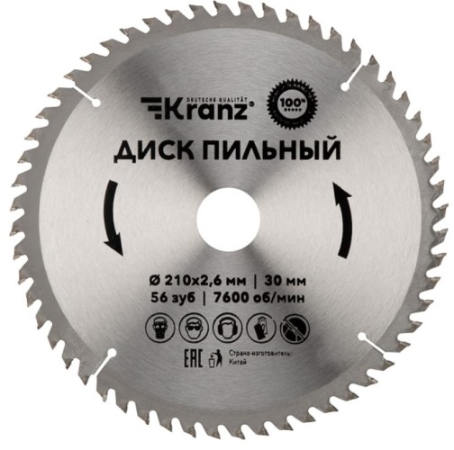 Пильный диск по дереву Kranz KR-92-0123 210х30 мм, 56 зуб.