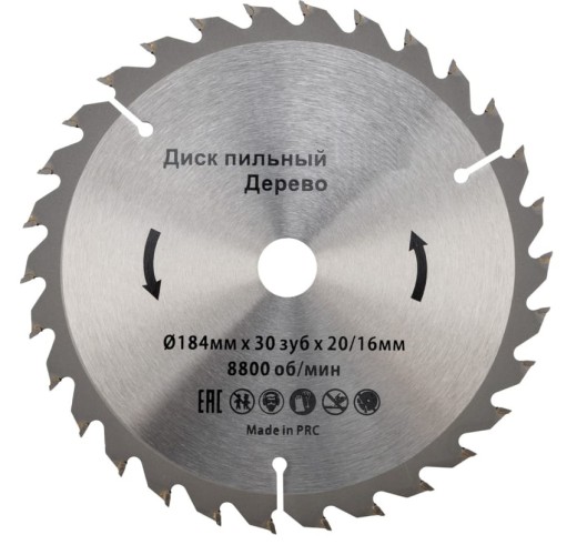 Пильный диск по дереву Kranz KR-92-0109 184х20/16 мм, 30 зуб.