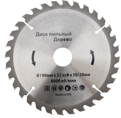 Пильный диск по дереву Kranz KR-92-0114 190х30/20 мм, 32 зуб.