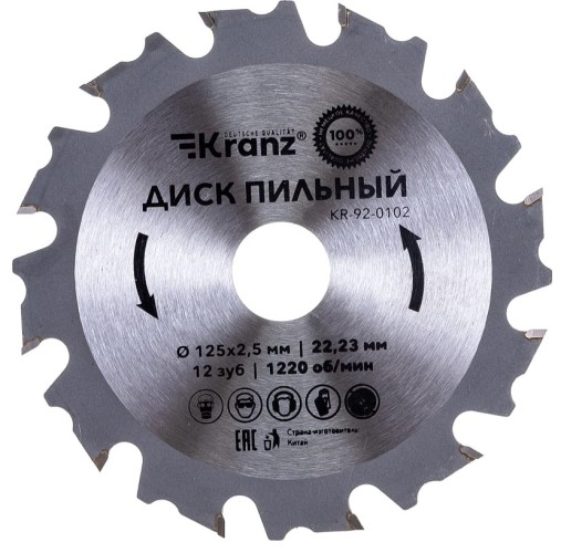 Пильный диск по дереву Kranz KR-92-0102 125х22.23 мм, 12 зуб.