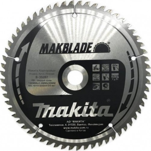 Пильный диск по дереву MAKITA 190x20x1.4x60T для makblade B-35287