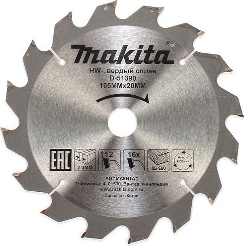 Пильный диск по дереву MAKITA 165x20x3.2x24T D-51409