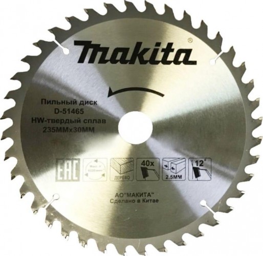 Пильный диск по дереву MAKITA 235x30x3.2x40T D-51465