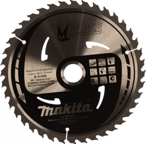 Пильный диск по дереву MAKITA 235x30/20/15.88x1.6x40T для m-force B-31429