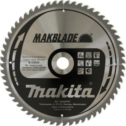 Пильный диск по дереву MAKITA 305x30x1.8x60T для makblade B-29284
