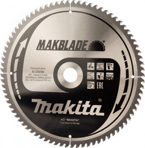 Пильный диск по дереву MAKITA 305x30x1.8x80T для makblade B-29290
