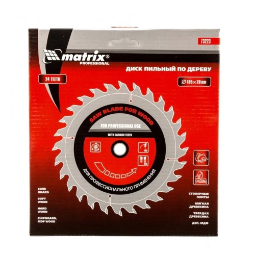 Пильный диск по дереву MATRIX 185х20мм, 24 зуба кольцо 16/20 73223 - изображение 3