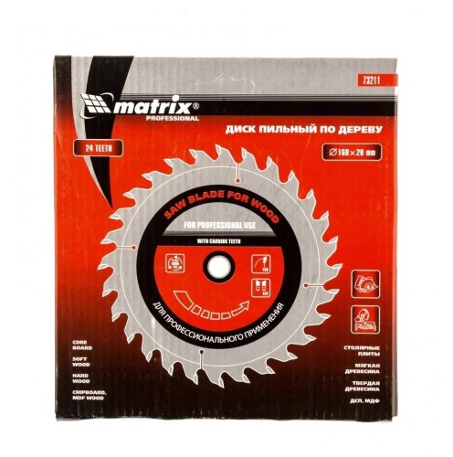 Пильный диск по дереву MATRIX 160х20мм, 24 зуба кольцо, 16/20 73211 - изображение 2