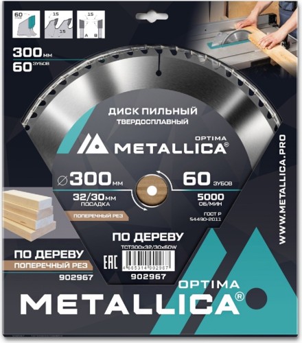 Пильный диск по дереву METALLICA Optima 300x32/30 мм 60 зубов, Т=3,2 мм поперечный 902967