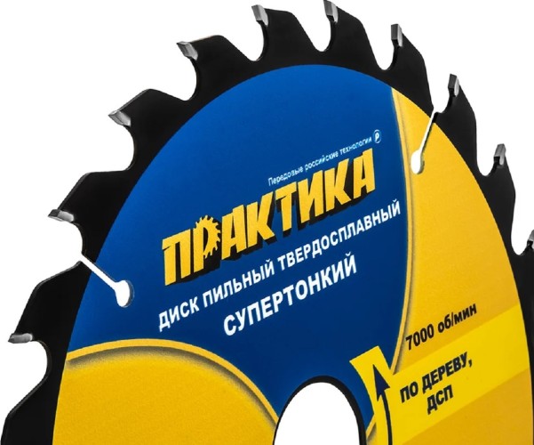 Пильный диск по дереву, по дсп ПРАКТИКА 921-923 твердосплавный 190х30\20\16 мм, тонкий, 24 зуба 921-923 - изображение 4