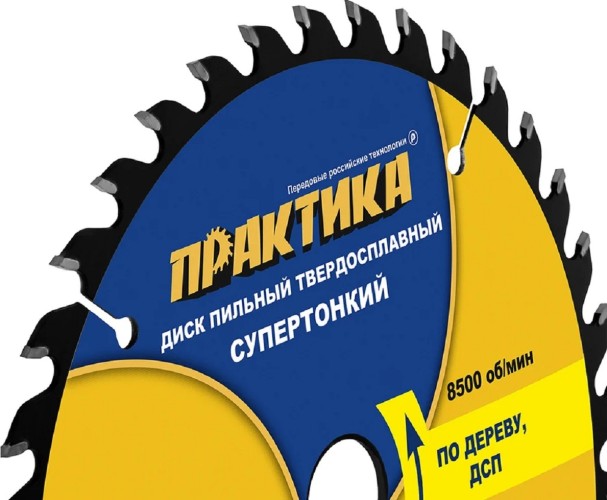 Пильный диск по дереву, по дсп ПРАКТИКА 921-893 твердосплавный 165х20\16 мм, тонкий, 36 зубьев 921-893 - изображение 4