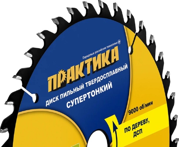 Пильный диск по дереву, по дсп ПРАКТИКА 921-879 твердосплавный 160х20\16 мм, тонкий, 36 зубьев 921-879 - изображение 3