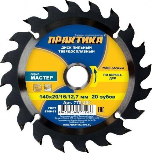 Пильный диск по дереву ПРАКТИКА 140х20тх20/16 мм 775-266 Мастер 775-266