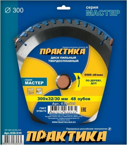 Пильный диск по дереву ПРАКТИКА 300х48тх32 мм 030-535 Мастер 030-535 - изображение 2