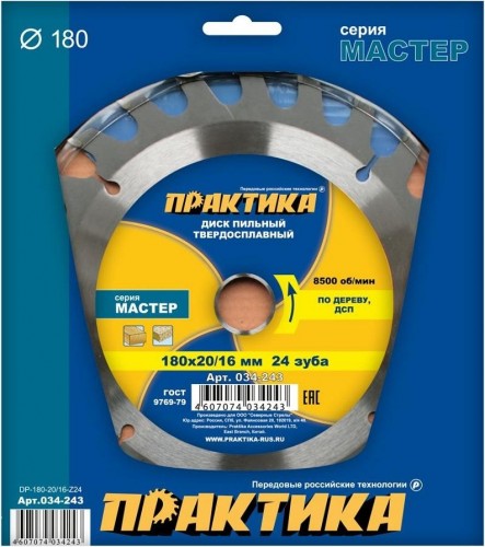 Пильный диск по дереву ПРАКТИКА 180х24тх20/16 мм 034-243 Мастер 034-243 - изображение 2