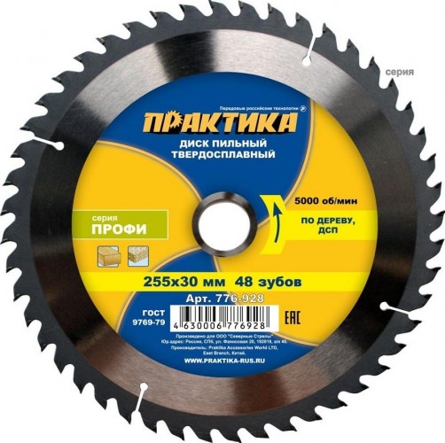 Пильный диск по дереву ПРАКТИКА 255х48тх30 мм 776-928 Профи 776-928