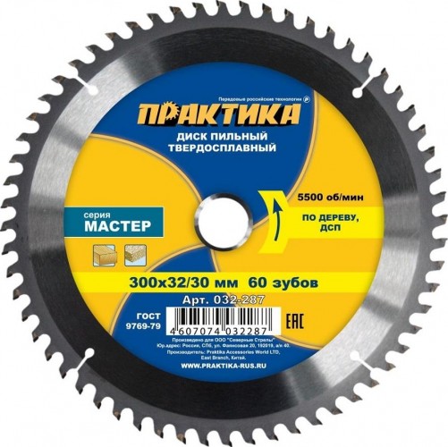 Пильный диск по дереву ПРАКТИКА 300х60тх32 мм 032-287 Мастер 032-287