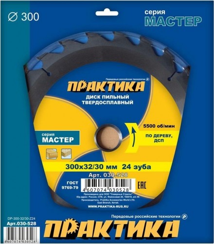 Пильный диск по дереву ПРАКТИКА 300х24тх32 мм 030-528 Мастер 030-528 - изображение 2