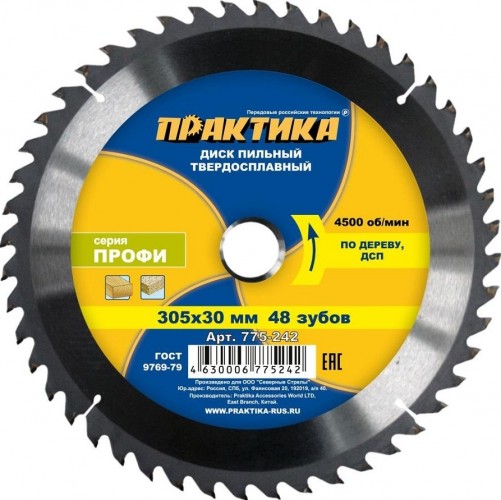 Пильный диск по дереву ПРАКТИКА 305х48тх30 мм 775-242 Профи 775-242