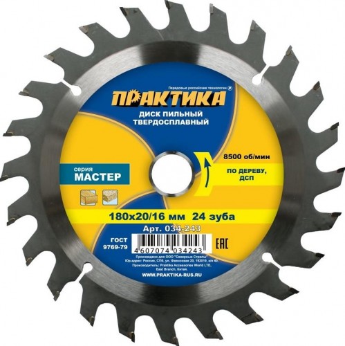 Пильный диск по дереву ПРАКТИКА 180х24тх20/16 мм 034-243 Мастер 034-243